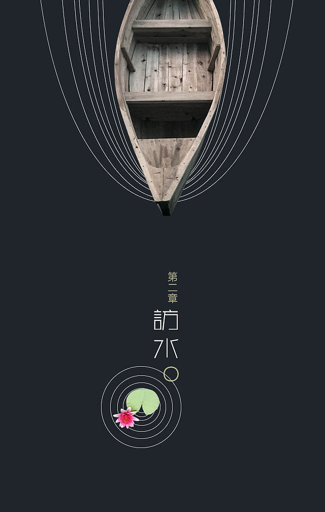 读诗会邀请函（图ZODU4OTkzNjQ=） - 其他平面 - 站酷设计师一半一伴原创素材 - 站酷ZCOOL