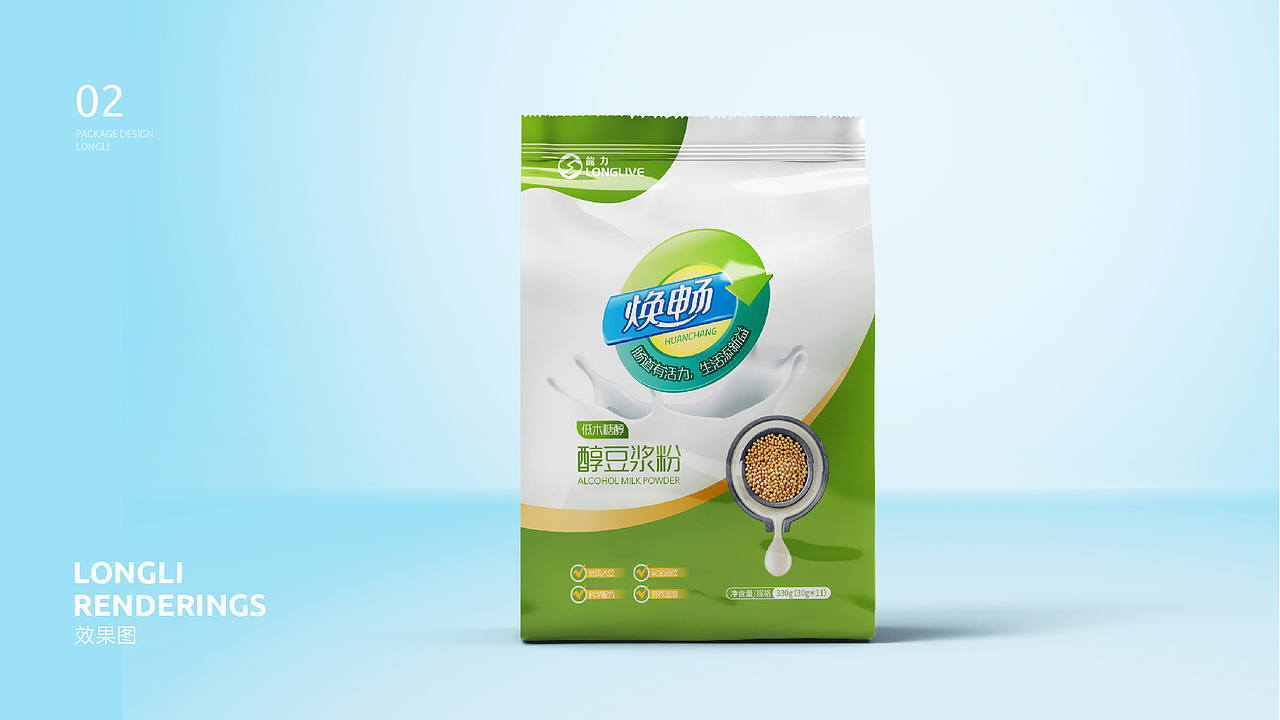 龙力产品包装设计