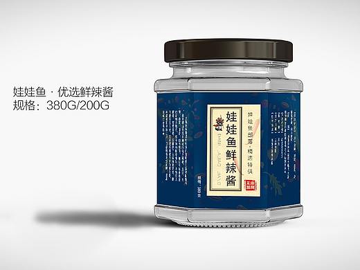 娃娃鱼系列包装