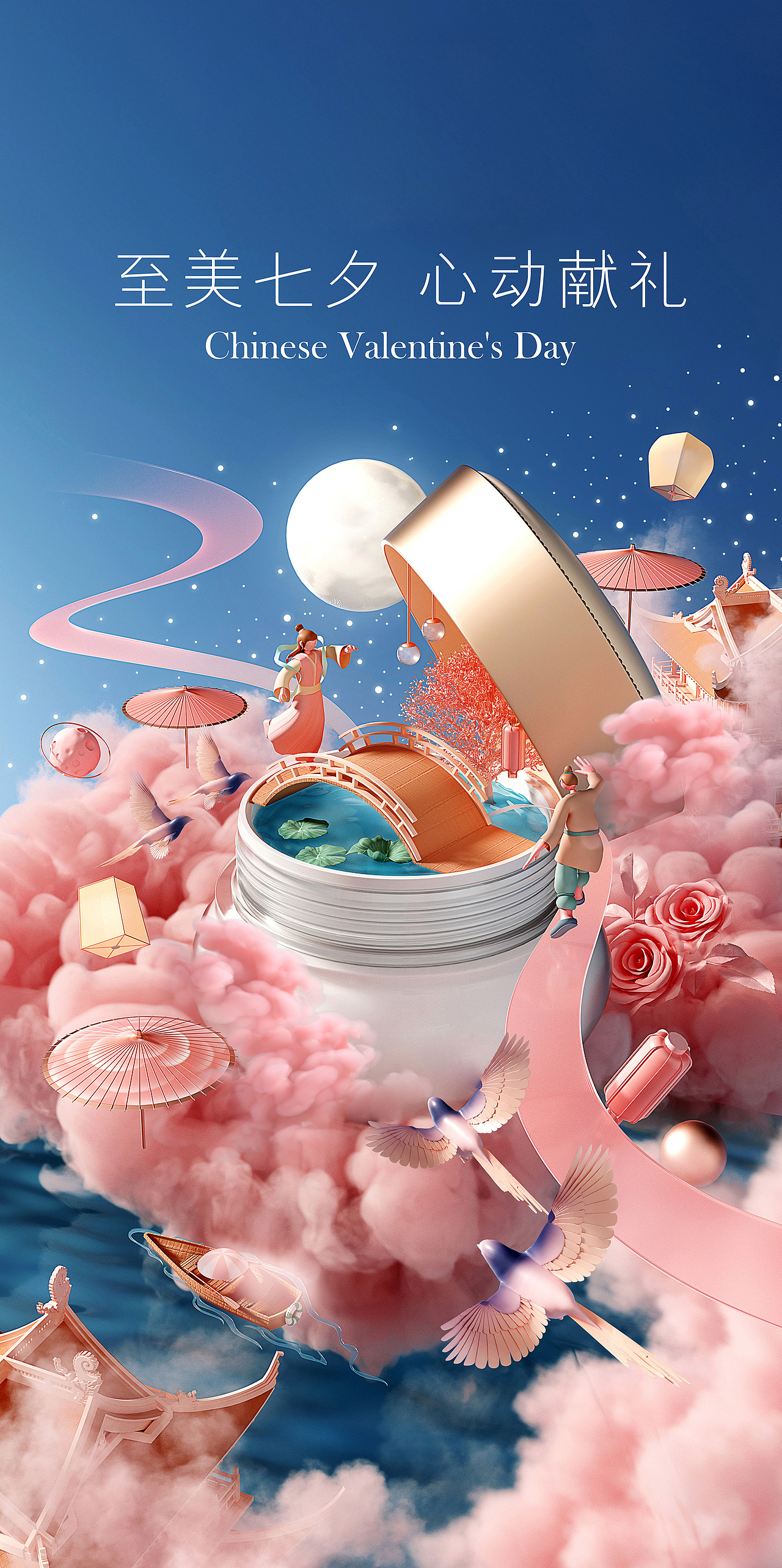 2020视觉案例总结（图ZMjYyMjQxNjgw） - 场景 - 站酷设计师日夫原创素材 - 站酷ZCOOL