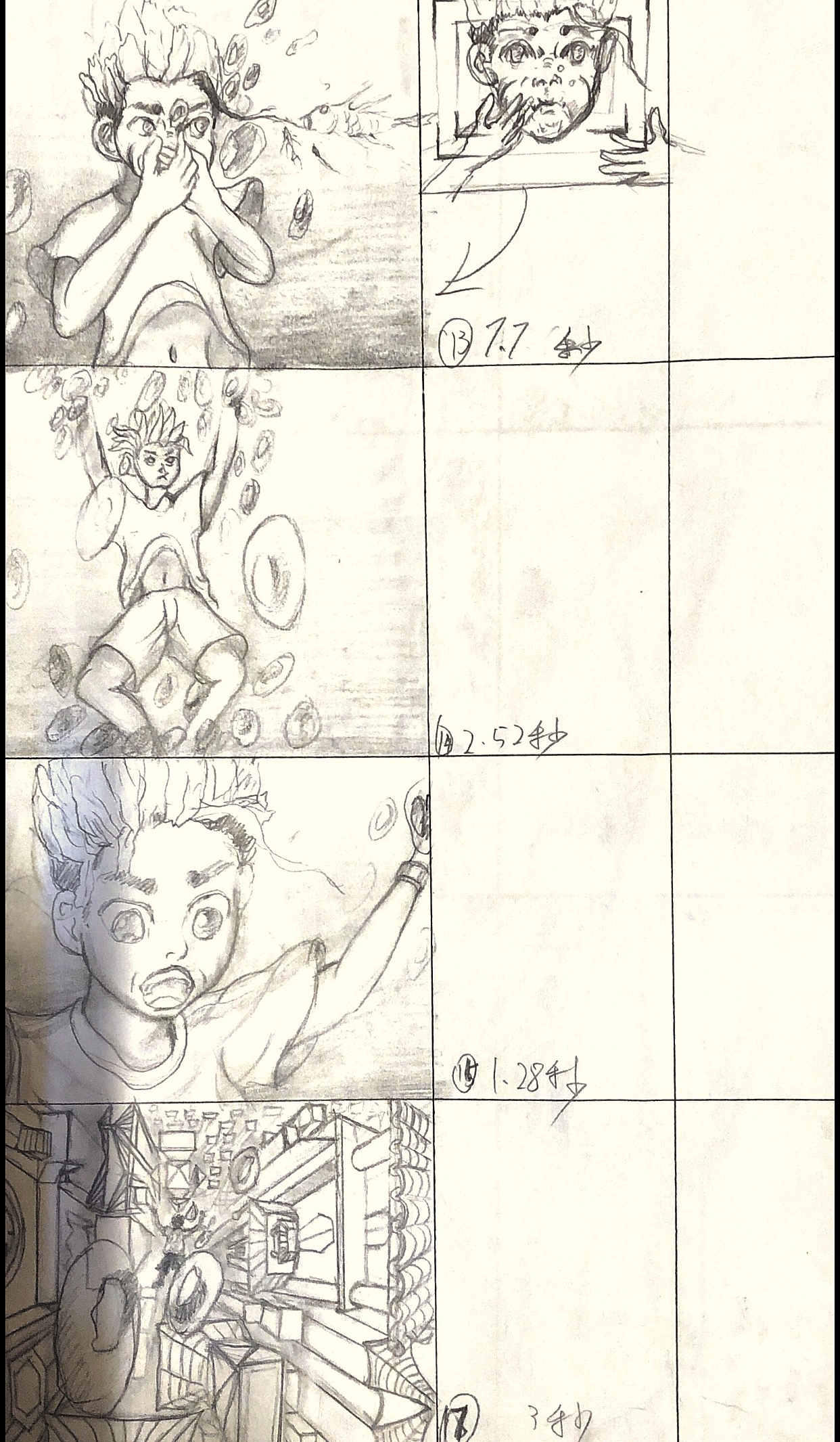 动画分镜（图ZMTczMDg4Nzg0） - 设定/分镜 - 站酷设计师迷林深处原创素材 - 站酷ZCOOL