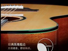 乐器摄影