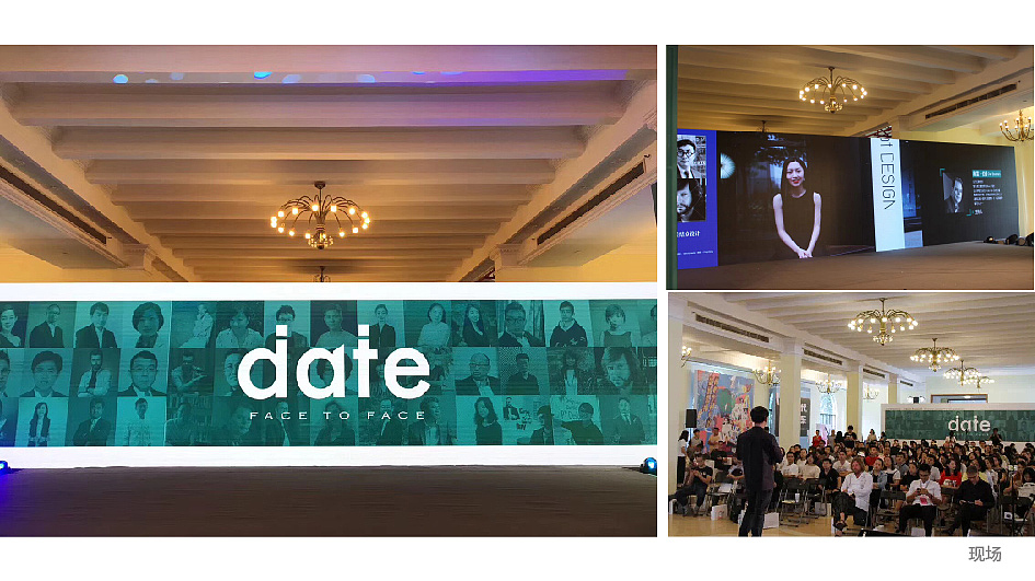 VI,活动主视觉设计