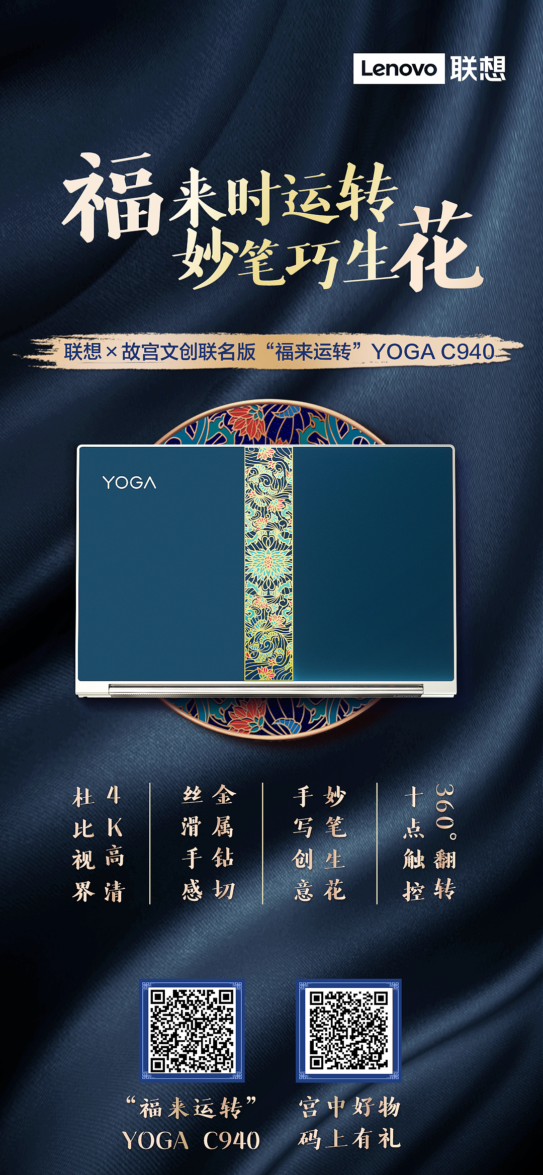 海报设计（图ZMjE3OTczNTky） - 海报 - 站酷设计师Intelligent原创素材 - 站酷ZCOOL