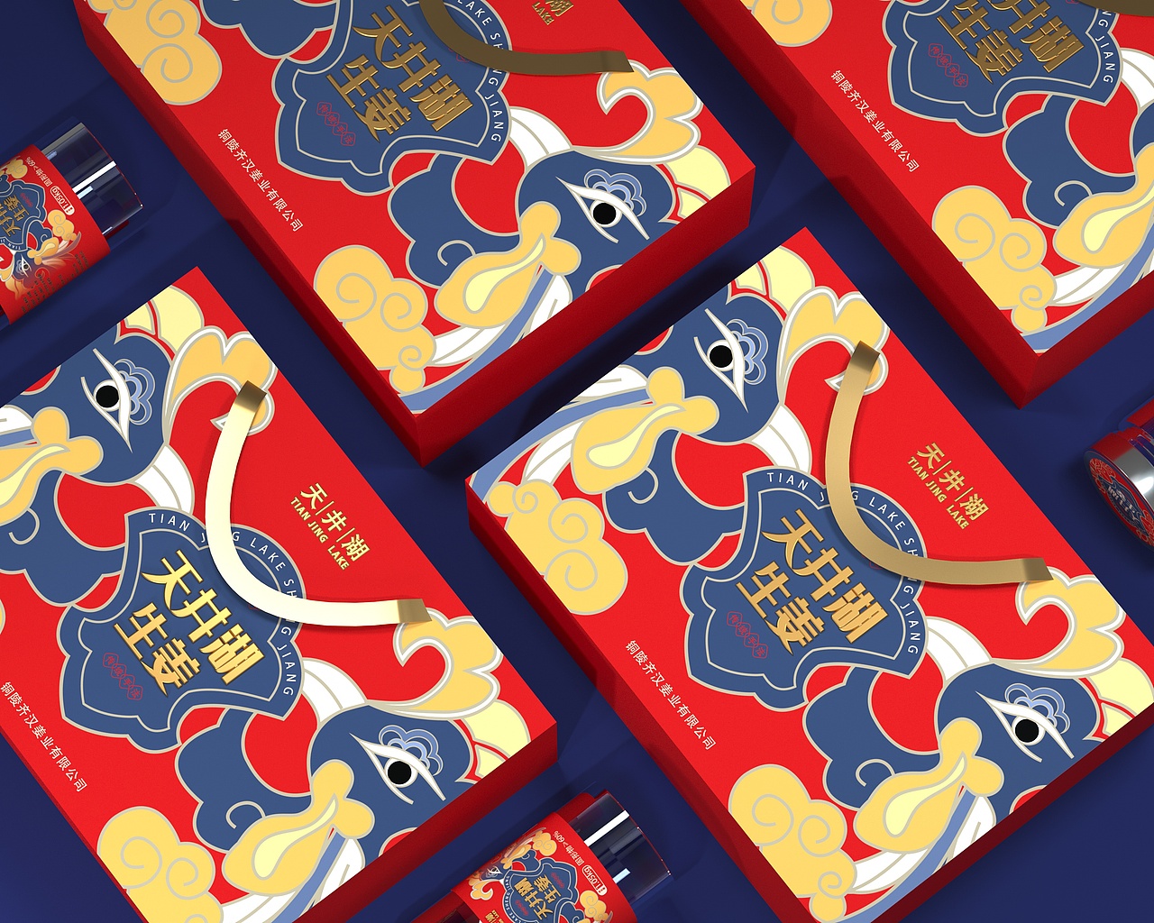 铜陵生姜土特产干货礼盒、食品喜庆节日礼盒、日式高端（图ZMjk0NzE1ODIw） - 包装 - 站酷设计师sy736353019原创素材 - 站酷ZCOOL