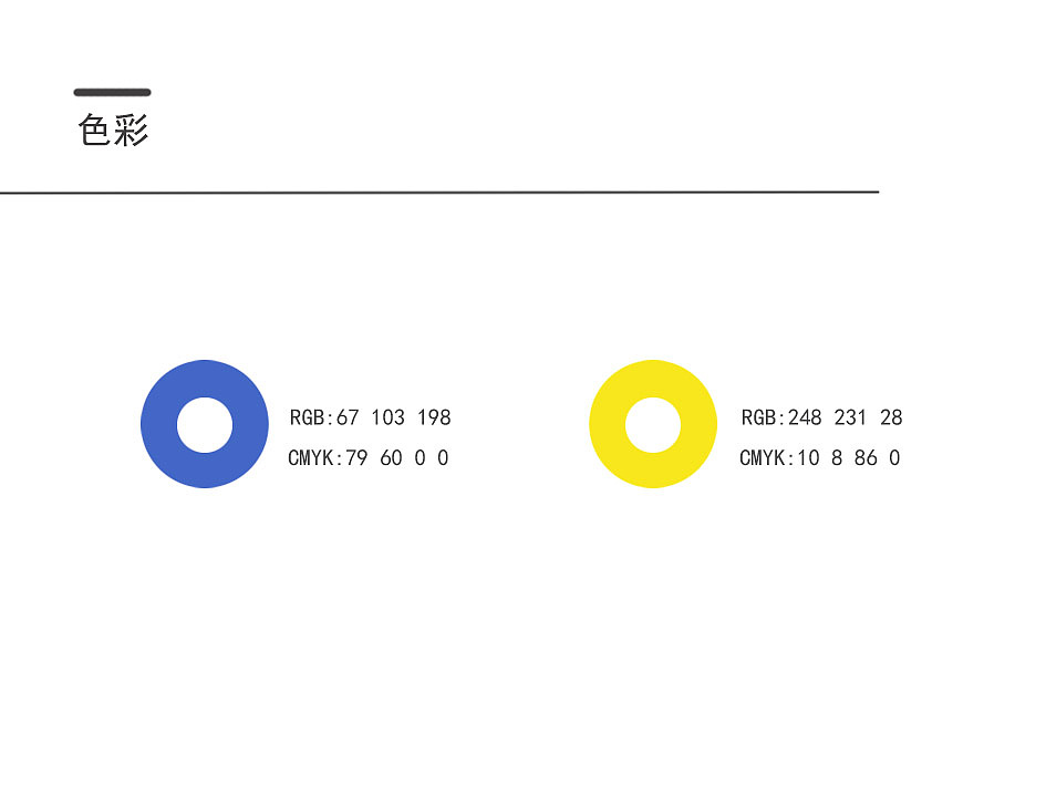 Beer du——【APP、logo设计】