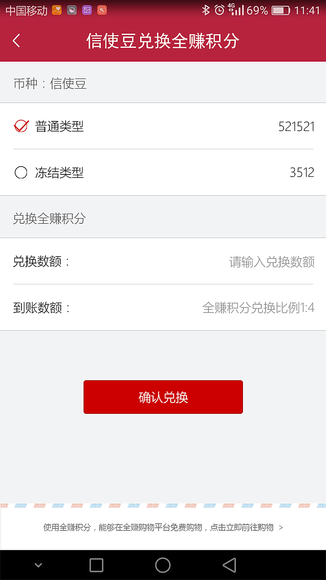 app/微信，補(bǔ)充、修改、添加了一些之前的項(xiàng)目（圖ZODE3NjcyNDg=） - APP界面 - 站酷設(shè)計(jì)師我不是壞孩紙?jiān)瓌?chuàng)素材 - 站酷ZCOOL