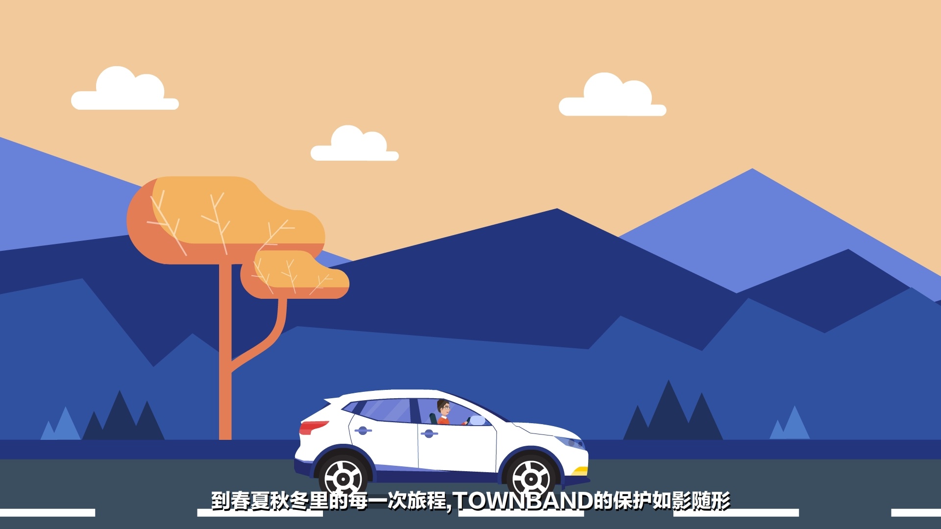 【悸动画作品】—汽车养护连锁店—mg动画