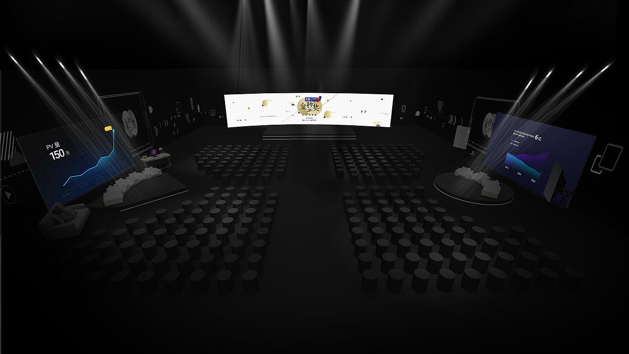 今秒奖第一季度颁奖典礼（图ZOTY5OTY0MzI=） - 场景 - 站酷设计师斑小雀原创素材 - 站酷ZCOOL