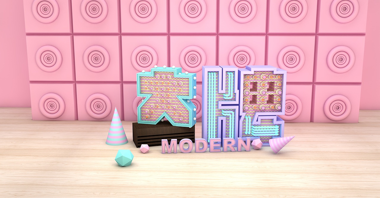 近期练习作品合集