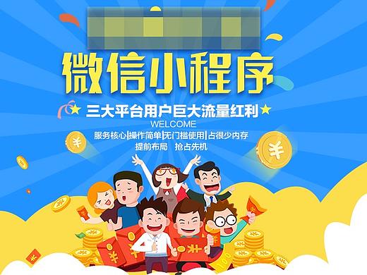 落地頁改版（個人主頁-ZMzIyODA2MDA=） - 其他UI - 站酷設計師張選英原創(chuàng)素材 - 站酷ZCOOL