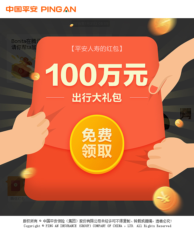 2016-2017EDM作品集（图ZMTQxMTkxMzIw） - 其他平面 - 站酷设计师Frank_Suen原创素材 - 站酷ZCOOL