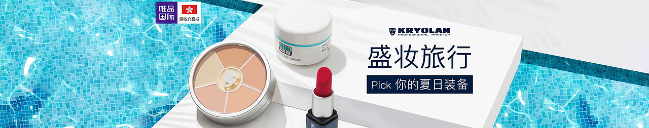 网易考拉的一些banner