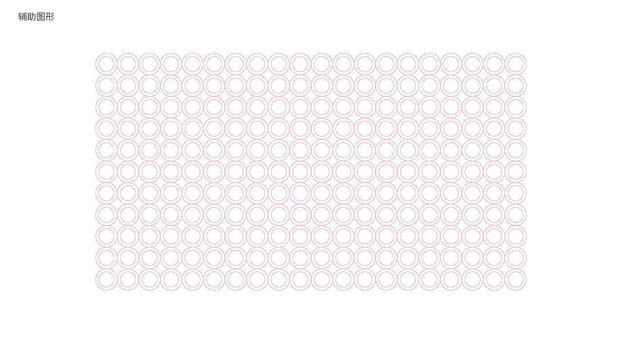 一套年轻珠宝品牌的VI