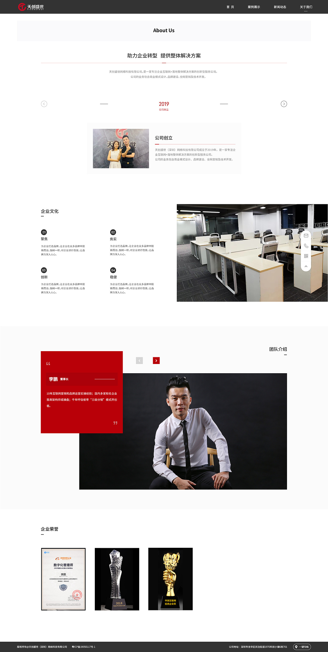 企業(yè)官網(wǎng)（圖ZMTY4MjQ0OTE2） - 企業(yè)官網(wǎng) - 站酷設(shè)計(jì)師瘋子超人原創(chuàng)素材 - 站酷ZCOOL