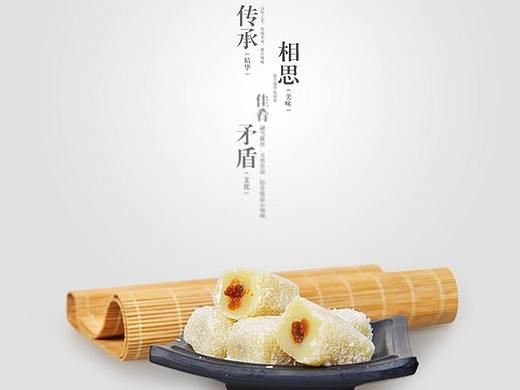 食品，香楠椰丝麻糬详情