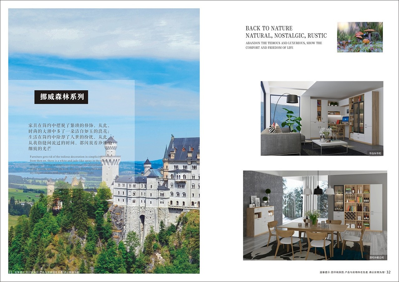 郑州全屋定制图册板式衣柜画册整体衣柜图册制作