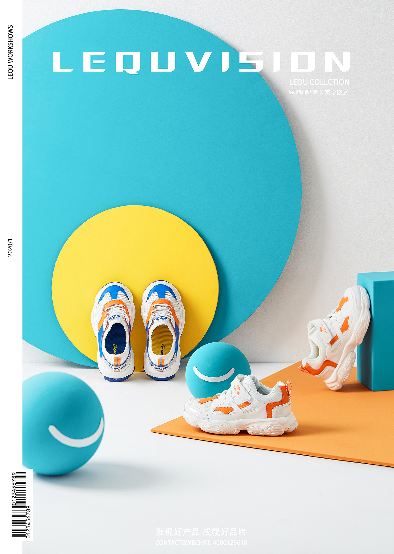 童趣·儿童用品·电商摄影 丨乐趣视觉（图ZMTk0NTkwNTQw） - 产品摄影 - 站酷设计师乐趣视觉营销原创素材 - 站酷ZCOOL