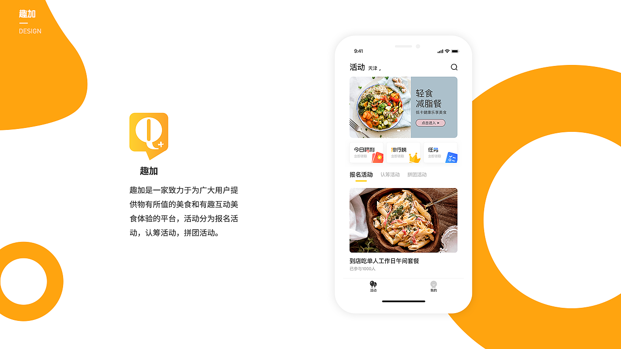 苏瑞-6.5年工作经验-ui设计师