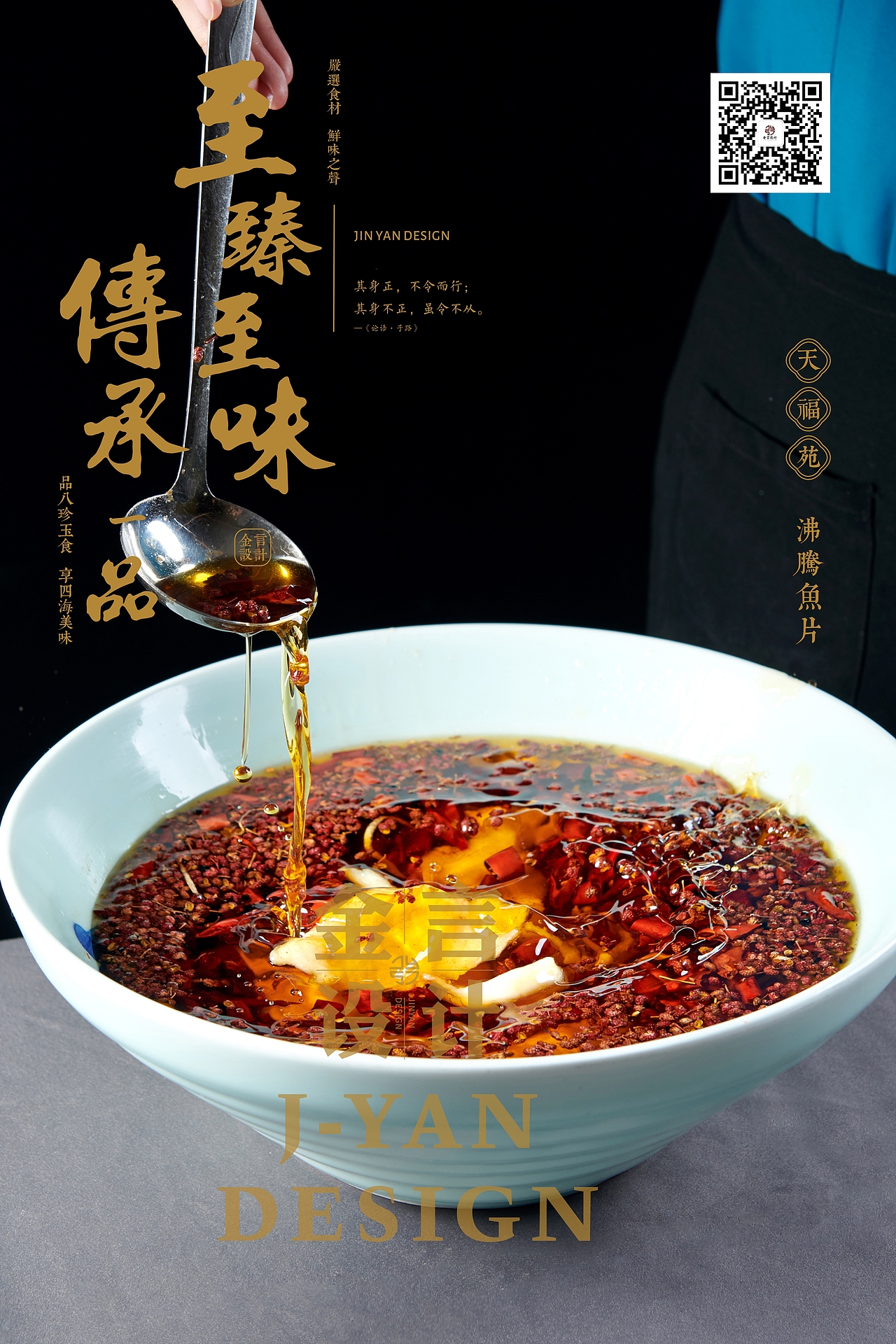 金言设计 ▪ 美食摄影 | 至臻至味，传承一品（图ZMjM0OTQyOTE2） - 其他摄影 - 站酷设计师金言设计原创素材 - 站酷ZCOOL