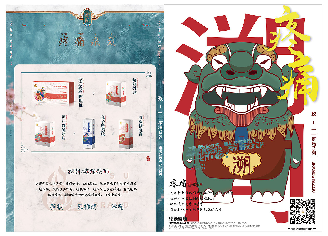 溯问封套手册&产品单页设计（图ZMjM3Njg0MDI4） - 宣传物料 - 站酷设计师青衫衫原创素材 - 站酷ZCOOL