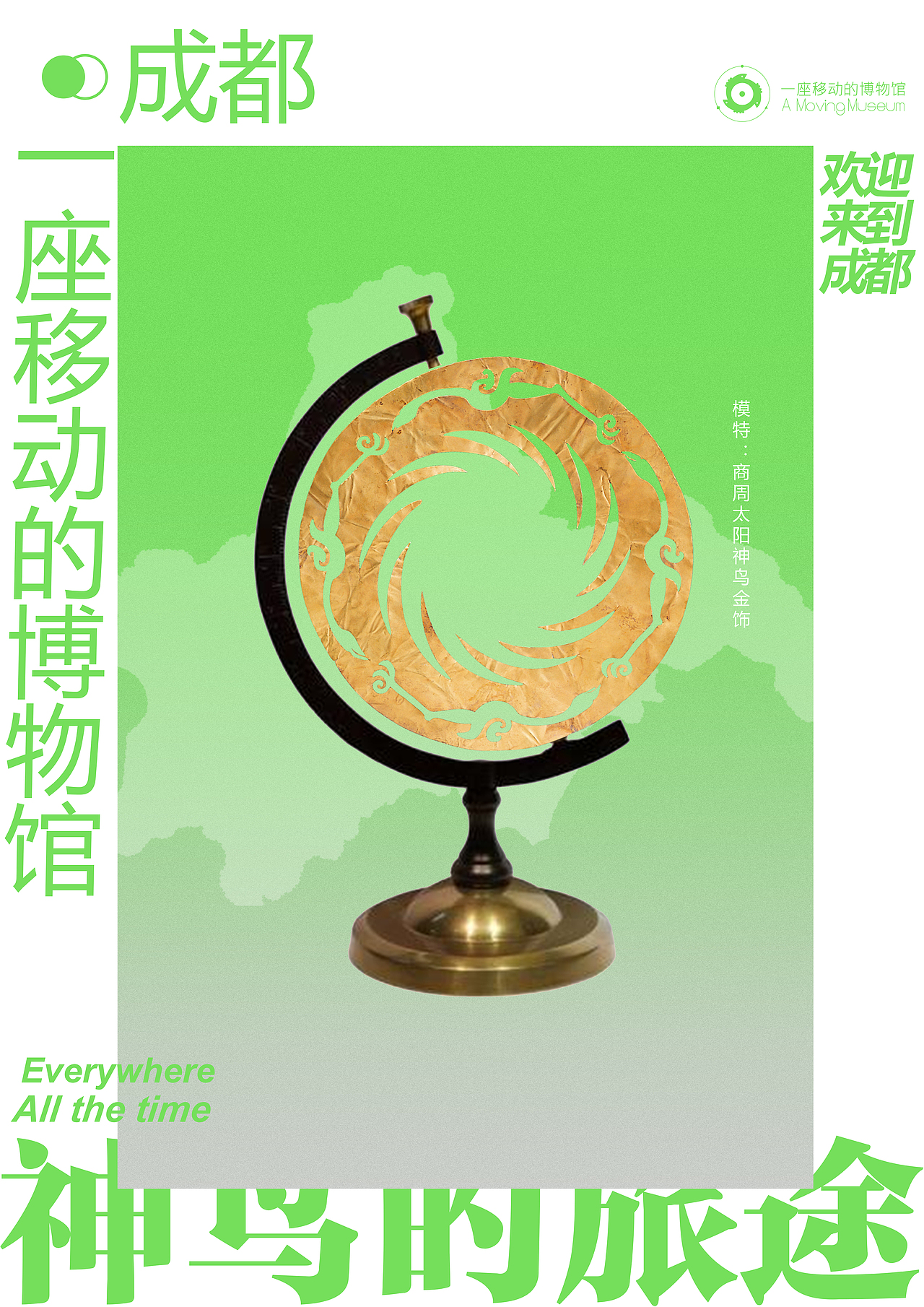 一些海报| 第二弹（图ZMjkyNjIxNzI4） - 海报 - 站酷设计师禁止滑坡原创素材 - 站酷ZCOOL