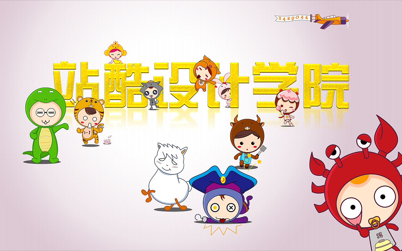 首期桌面,1920×1200