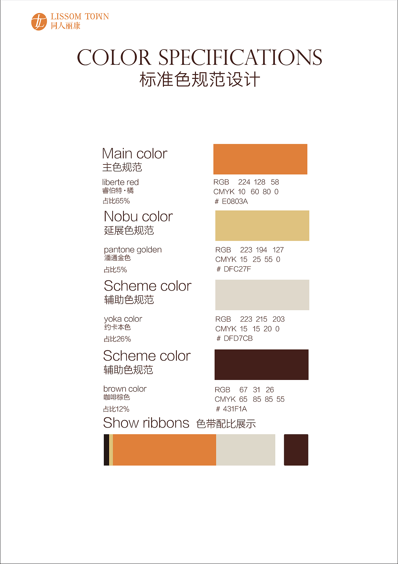 中整形，医美协会vi（图ZNjYwNDI4MzI=） - 品牌 - 站酷设计师周春羽原创素材 - 站酷ZCOOL