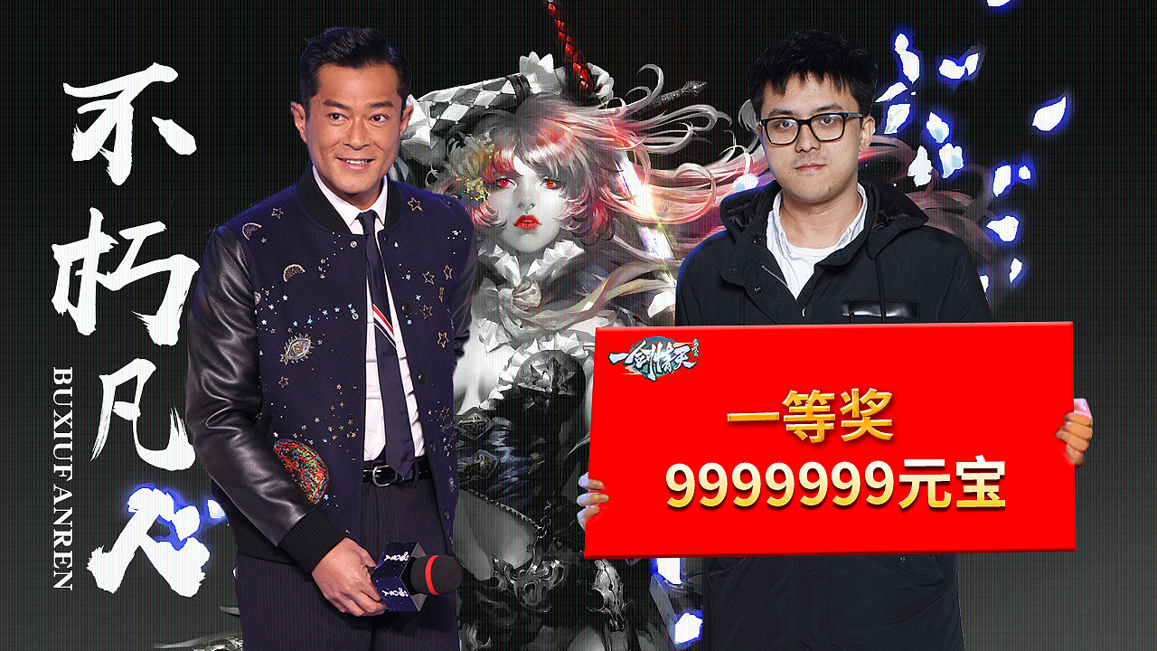 1月份游戏买点图（图ZMTQ3NTA0MjY0） - 其他平面 - 站酷设计师墨色11原创素材 - 站酷ZCOOL