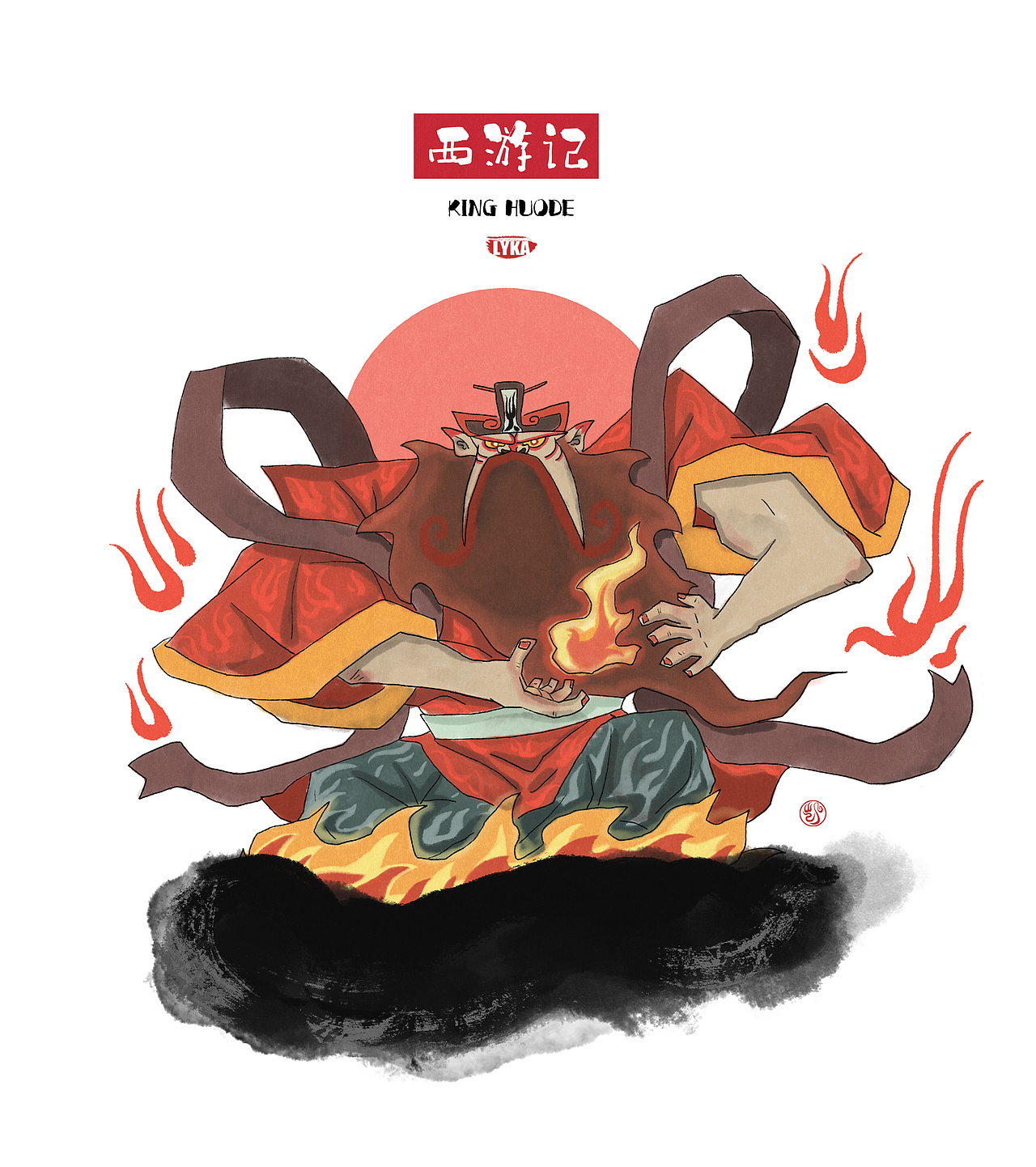 西游记火德星君