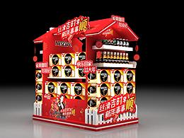 <b class='hightlight'>陈列</b><b class='hightlight'>展示</b>