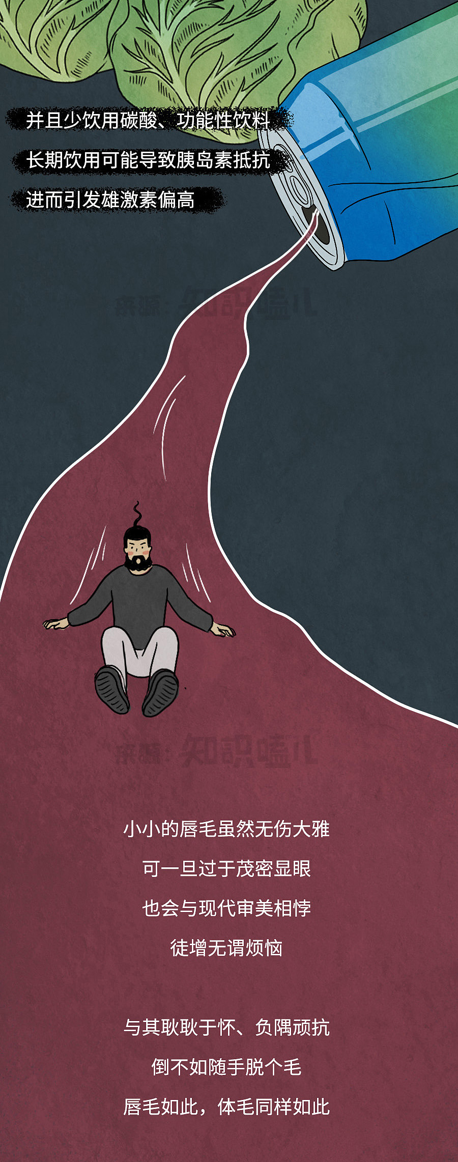 这位女士控制一下,先别脱...