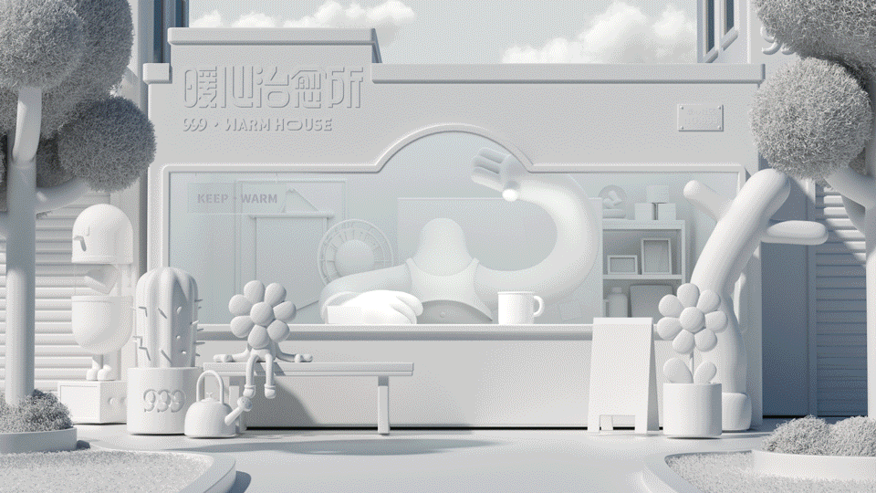 999三舅IP｜三舅出道（图ZMjc5MDc0NjI4） - IP形象 - 站酷设计师UNIONE混合兽原创素材 - 站酷ZCOOL