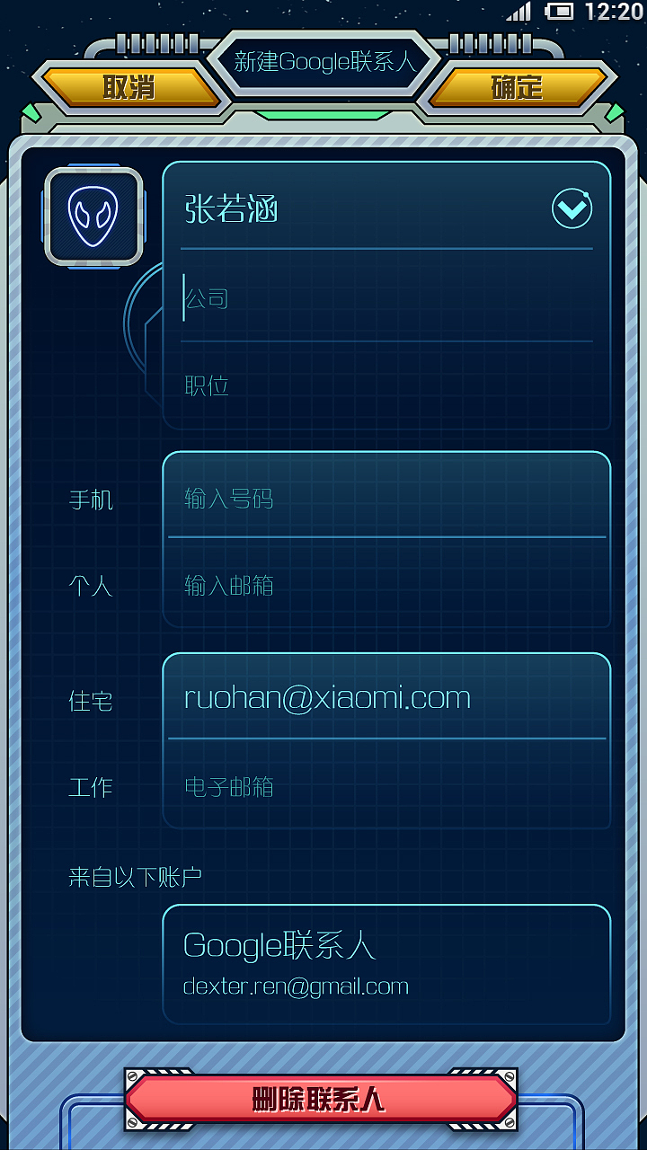 小宇宙（图ZMTgwNTY2MDg=） - APP界面 - 站酷设计师苏打煎蛋原创素材 - 站酷ZCOOL