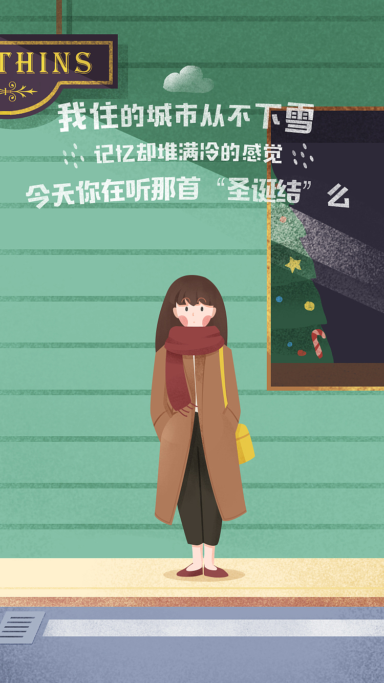 2017作品总结。《插画类》（图ZMTAxNTIwNjky） - 商业插画 - 站酷设计师yusichao原创素材 - 站酷ZCOOL