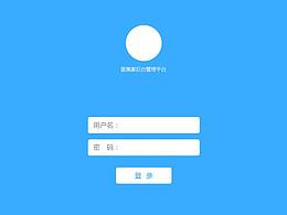 医美B端