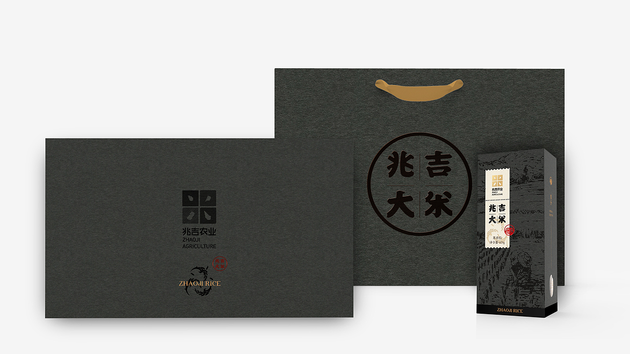 兆吉农业&大米包装