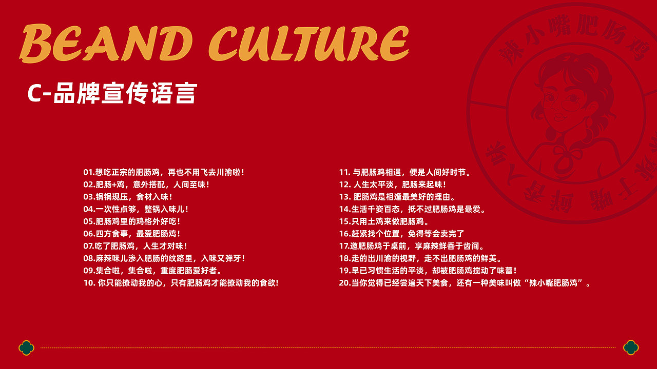 鸡掌门vi应用（图ZMjgzNzg0MTM2） - 品牌 - 站酷设计师奇思妙想设计原创素材 - 站酷ZCOOL