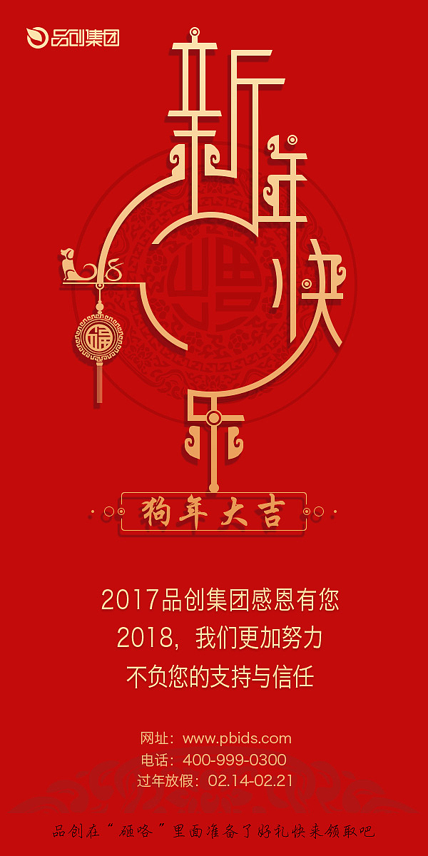 贺卡（图ZMTUxMTY5NDA4） - 宣传物料 - 站酷设计师射击屎原创素材 - 站酷ZCOOL