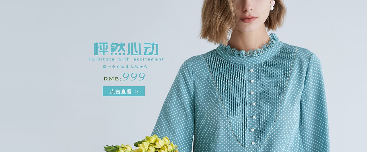 banner（图ZMTcxNjc4Njk2） - 电商 - 站酷设计师宋欢宇原创素材 - 站酷ZCOOL