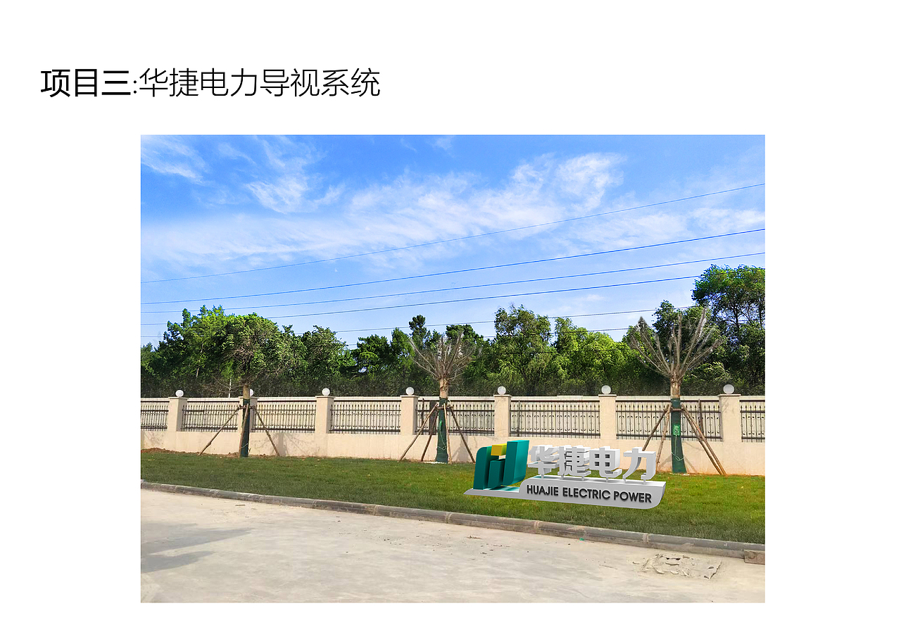 作品集（图ZMTkyNjUyODY4） - 品牌 - 站酷设计师sun751920527原创素材 - 站酷ZCOOL