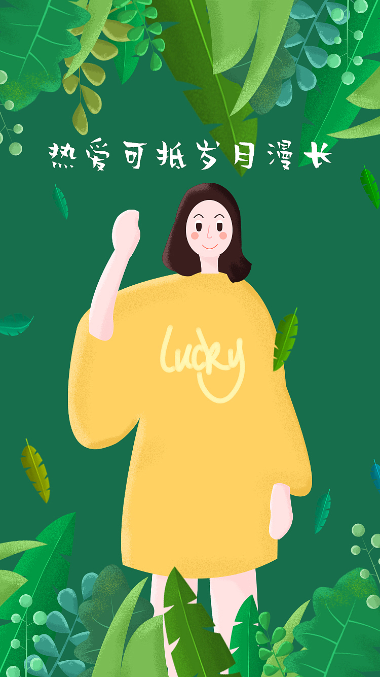 插画练习稿（图ZMjI0MjY0NDUy） - 商业插画 - 站酷设计师过多久原创素材 - 站酷ZCOOL