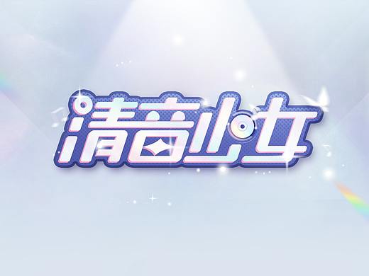 二次元音游游戏UI
