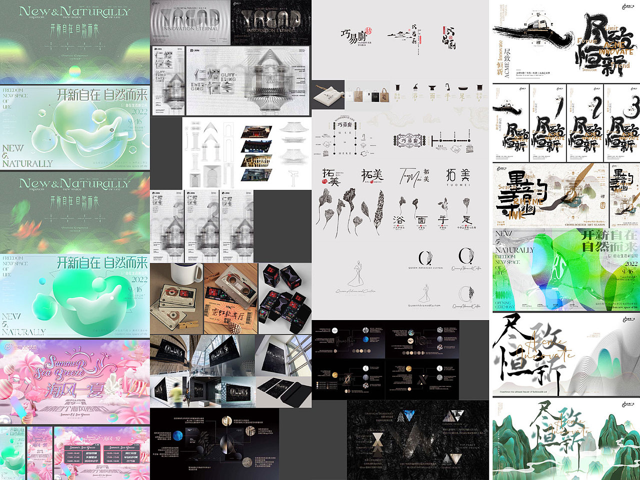 2022年度KV合集【Elsa的愚人国度】