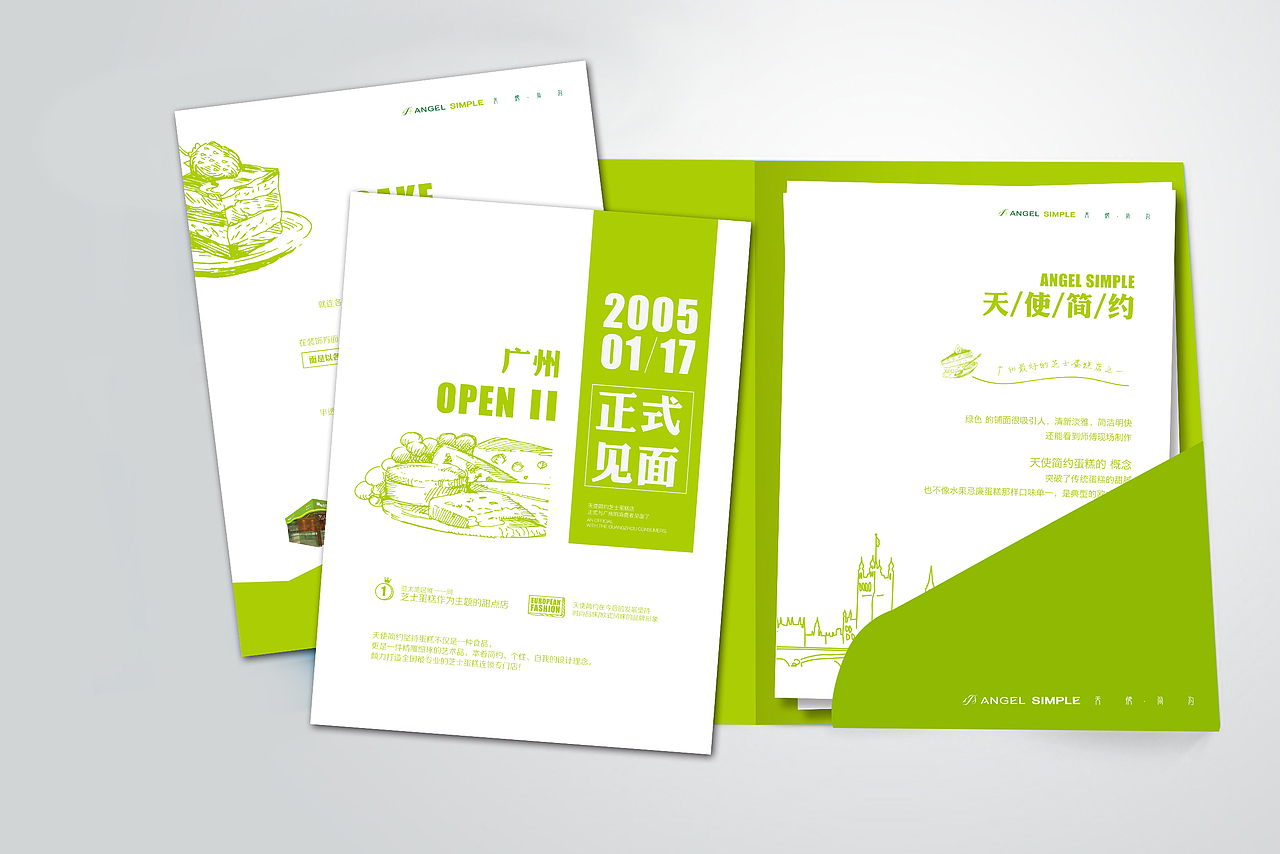 天使·简约封套 及内页（图ZMTI5MTY1NDA=） - 宣传物料 - 站酷设计师董RAINRAIN原创素材 - 站酷ZCOOL