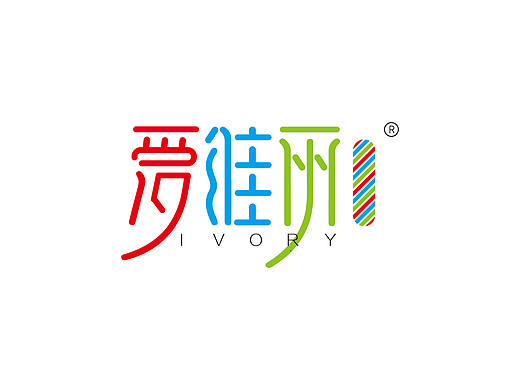 愛維麗美容美發(fā)（個人主頁-ZMTQxMjIzOTI=） - Logo - 站酷設計師蘭道設計原創(chuàng)素材 - 站酷ZCOOL