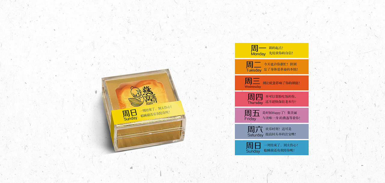 融创案例赏析丨燕窝派对，一只萌萌的美人鱼（图ZODgxNzI5MTY=） - 包装 - 站酷设计师融创品牌设计原创素材 - 站酷ZCOOL