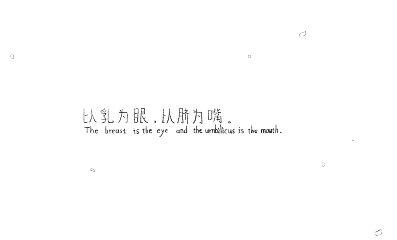 眼睛 *会引起读者不适,请选择观看（图ZMTAyMDA1MTYw） - 其他动漫 - 站酷设计师LIDA黎大原创素材 - 站酷ZCOOL