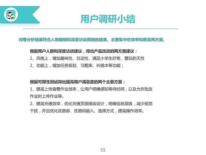 项目整合（图ZMTMxMTUzMjg0） - 交互/UE - 站酷设计师qisui111原创素材 - 站酷ZCOOL