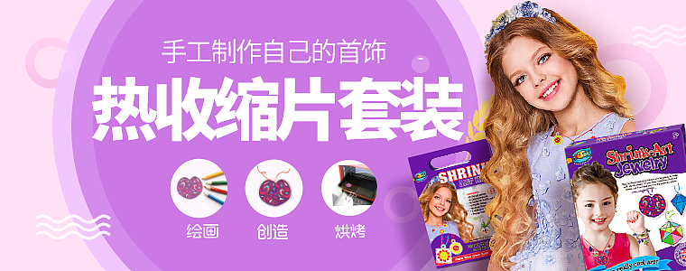 1688钻展/首焦（图ZMTMyNTQ0MDYw） - 运营设计 - 站酷设计师张小涛9527原创素材 - 站酷ZCOOL